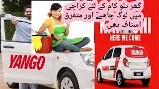 Top Domestic Jobs in Karachi 2024-Caretaker-Cleaning Staff-Pakistan Job Vacancy