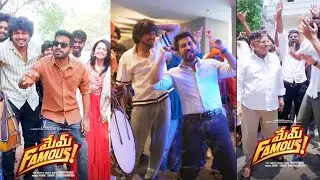 Mem Famous Team With Allu Aravind And Anil Ravipudi, Bichagadu Hero Vijay Antony | Sumanth Prabhas