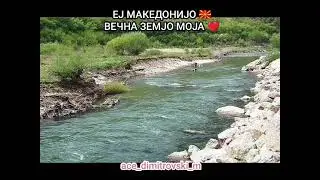 Ej Makedonijo 🇲🇰❤️ | Večna zemjo moja – Originalmusik