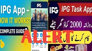 IPG Task App &ndash; Real or Fake? Full Review