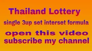 Thailand Lottery Very interest single 3up set formula 16-09-2019