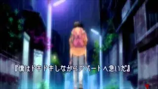 サンパギータ - Bad End 03