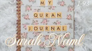 《Surah Naml》~Verses 1 to 93~ ☆My Quran Journal☆