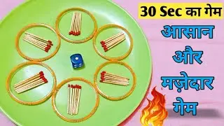 New Kitty Party Game/ Latest Kitty Party Games/ Fun Party Games