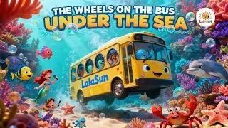 The Wheels on the Bus &ndash; Under the Sea 🐠🚌 | Fun Ocean Song for Kids | LalaSun Kids
