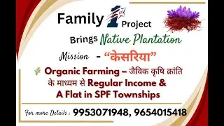 Native Plantation Project Presentation - &ldquo;केसरिया&rdquo;