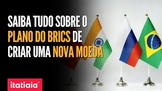 MOEDA DO BRICS PARA COMPETIR COM O DÓLAR AJUDARIA O BRASIL? ENTENDA COMO ELA FUNCIONARIA