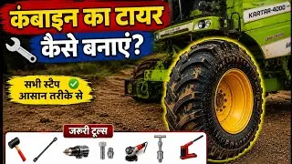 Combine tyre repair// mount and demount easy and simple method 