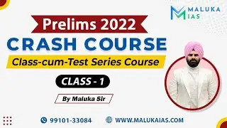 Prelims 2022 - Crash Course | Class 1 | MALUKA IAS