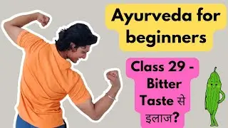 Ayurveda for beginners Class 29 Bitter taste    #RudraVed  #yoga