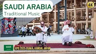 Saudi Arabia | Popup Stage: Traditional Music | Expo 2025 Osaka, Kansai, Japan