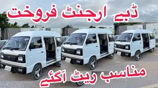Suzuki Bolan For Sale | Suzuki Bolan Modified | Suzuki Bolan price in Pakistan Let&rsquo;s see Reviews 6 