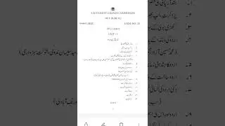 UGC net June 2025 paper 2 Urdu unit 1 complete #ugcnetsyllabus #ugcnetjune2025paper2urdu #paper2