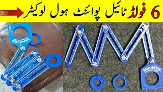 shaheen TLS 6 fold tile hole locator in Pakistan | tile hole locator ruler