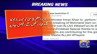 PM Imran to perform ground-breaking of Mohmand Dam on May 2