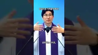믿음으로 기적을 이뤄라!