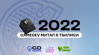 F2022 GameDev-митап в Тбилиси / 22.12.2022