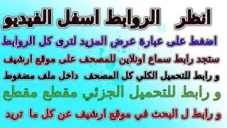 quran  teacher  repeat  kids  by mshary  alafasi  by  goza  amma  37  sora