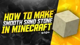 How to Make Smooth Sandstone in Minecraft (Tamil) | Beginner Tutorial of Minecraft | Par Gaming - MC