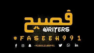 #Ae Watan 💚 14 Agust Black Screen Status 💝 #BlackScreen14AgustStatus 💚 Pakistan IndependeceDay