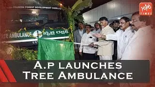 Innovative ! Tree Ambulance In Andhra Pradesh | N Chandrababu Naidu | TDP Government |  YOYO Times