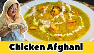 Chicken Afghani Recipe | Best and Easiest Chicken Recipe | Restaurant Style Chicken Recipe |Homemade