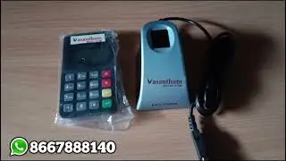 ஆதார் மூலம் பணம் எடுத்து தரும் ID Mantra device micro ATM நம்மிடம் கிடைக்கும்