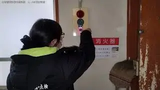 【甲種消防設備士 消防設備点検資格者 小林優子】非常警報設備点検⑤（常用電源）emergency alarm equipment ～小林消防設備　豊前市　全類消防設備士　第二種電気工事士　経営学修士～