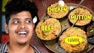 கோவை ஃபேமஸ் Beef & Mutton Biryani - Irfan's View