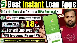 5 Best Instant Loan App 2024 Without Income Proof | ✓Bad Cibil Loan App | Loan App | New Loan App