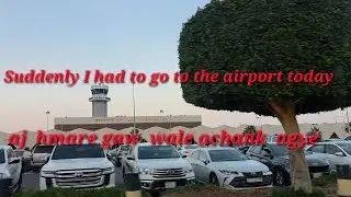 आज अचानक एयरपोर्ट जाना par gya✈️🛩🛫🛬Suddenly I had to go to the airport today.