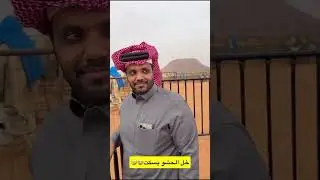 خل الحشو يسكت😂😭
