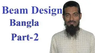 Beam Design bangla part 2 #Mahbub_Ali