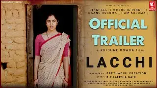 Lacchi - Kannada Movie | Official Trailer | Krishne Gowda | Sapthagiri Creations | Siri Music