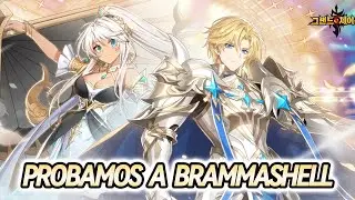 PROBAMOS A BRAMMASHELL &iquest;ESTARA OP COMO PARECE? /GrandChase DC/