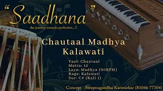 Chautaal Lehra | Madhya Laya | Kalawati | 80bpm | C# | Live Harmonium | 108 Cycles | Saadhana
