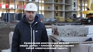 Система кровли в ARTVILLE, KEKS и URBAN MARKET