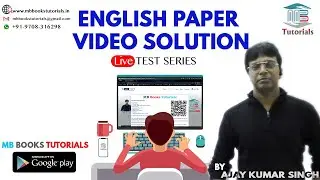 English Test Paper Solution by Ajay Kumar Singh | MB Books Tutorials
