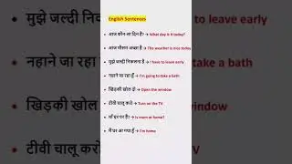 English speaking II spoken EnglishEnglish II vocabulary #shortsfeed #spokenenglish #shorts #yt