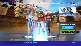 Duo dreamhack ! ТикТок-nmz_bobby !