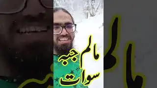 Live Snow Falling at Malam Jabba Swat | GM Vlogs | #Shorts