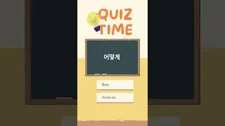Essential Korean Questions: Ask Anything!