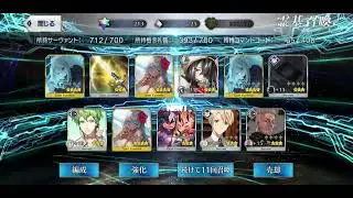 Lady Avalon (summer proto Merlin) rolls
