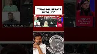 'Was It A Political Move By DMK?' | CBI | Vijay #tvkvijay #karurupdate #politics #tvkchief #cbinews