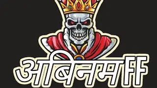 Op glitch त्यो पनि ff मा in social island गाडी glitch 