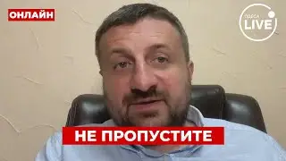 🤯ЗАГОРОДНИЙ: ПОНЕСЛАСЬ! РОССИЯ попала в БЕДУ! Путина ждет неожиданный подарок!