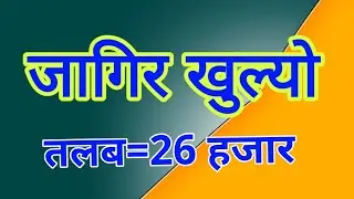 job vacancy in nepal / फेरि कर्मचारी चाहियो। / काठमाडौँको विभिन्न ठाउँमा धेरै कर्मचारीको आवश्यकता..