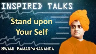Inspired Talks of Swamiji 15 | Always stand upon your true Self | Swami Samarpanananda