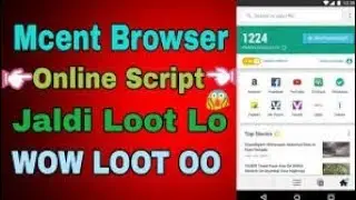 Mcent browser loot script trick, daily recharge