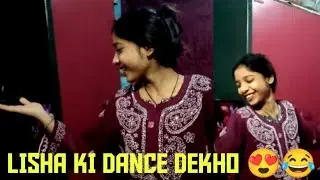 LISHA KI FAMOUS DANCE 😂😂#viral #funny #2sistervlog #house #vlog #youtube #dailyvlog #support 